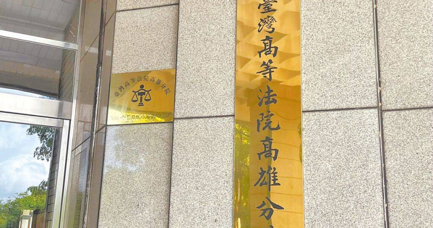 張姓男子因酒駕累犯被依不能安全駕駛動力交通工具罪，高雄法院判處有期徒刑8月，他上訴搬出老母親體弱多病、胞兄身心障礙為由請求輕判，高等法院高雄分院審理後駁回，全案定讞。（圖／報系資料照）