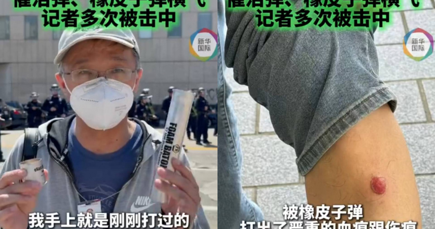 （圖／翻攝自微博）