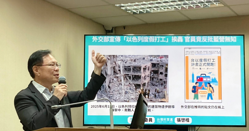 民眾黨立法院黨團副總召張啓楷19日呼籲，外交部應儘速說明該計畫目前的狀態，並檢討流程中的即時風險控管。（圖／張啓楷辦公室提供）