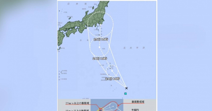 日本氣象廳指出，「聖帕」颱風形成後，挾帶的水氣會影響日本東部。（圖／翻攝自日本氣象廳）