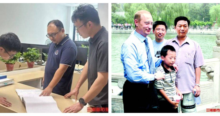 2000年7月，北京北海公園，普丁抱起彭湃的經典合影，彭湃現年已是湖南建設工程領域的專業人士。（圖／受訪者提供）