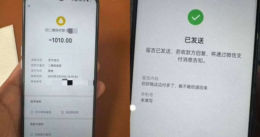 （圖／翻攝自微博）