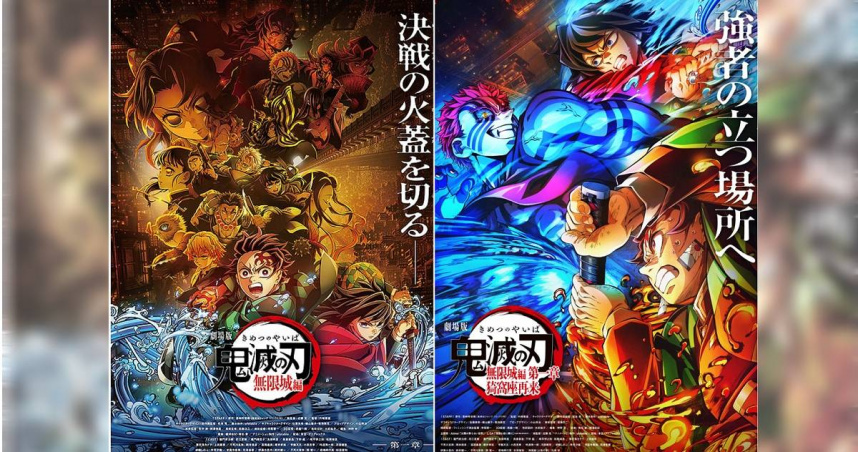 日本動畫電影《劇場版「鬼滅之刃」無限城篇 第一章 猗窩座再襲》上映至今，本土票房增速超越《劇場版「鬼滅之刃」無限列車編》。（圖／翻攝自X）