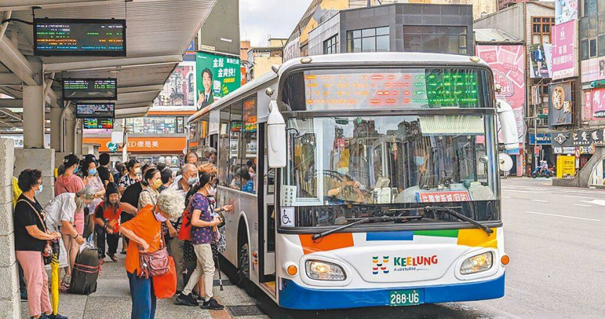 基隆市公車運價已19年未調整，運價審議委員會預計年底前會討論。（圖／中國時報張志康攝）