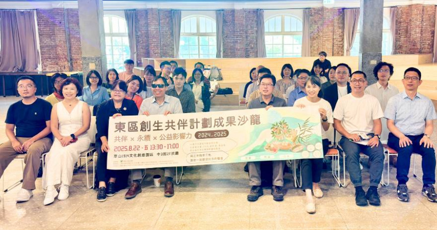 所有參與活動成員大合照。（圖／主辦單位提供）