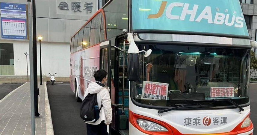 新竹縣政府即起加碼推出「新竹縣市區公車駕駛員受訓即就業補助計畫」。（ 圖／新竹縣政府提供）