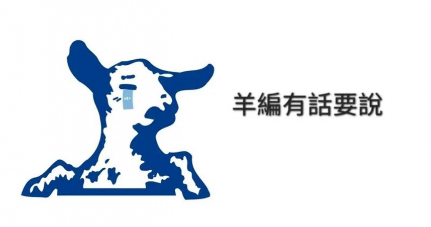 嘉南羊乳近期爆發連番公關災難；已有多家企業、國軍有意挖「羊」角。（示意圖／擷取自嘉南羊乳threads）