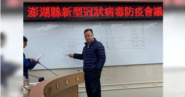澎湖縣「全縣外出必戴口罩」不從者開罰3000元