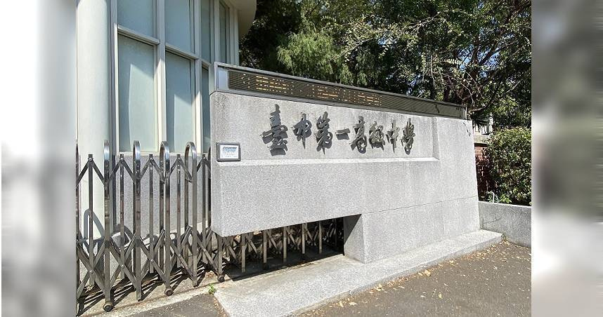 台中一中宿舍深夜衝突！住宿生不爽起床音樂太刺耳　舍幹竟廣播嗆：不想聽就滾