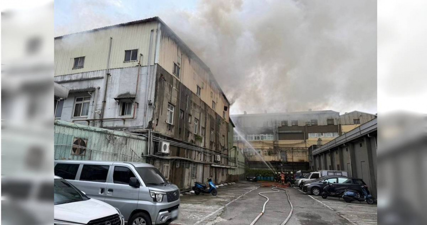 新莊工廠火警「內存化骨水」狂竄黑煙　消防灌救急勸關窗戴口罩