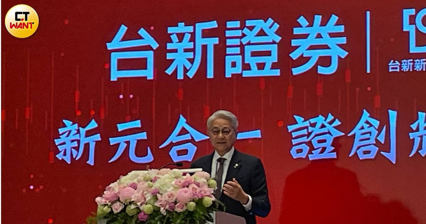 台新新光金控子公司台新證券、台新期貨7日舉行合併後茶會，圖中為金控董事長吳東亮。（圖／李蕙璇攝）