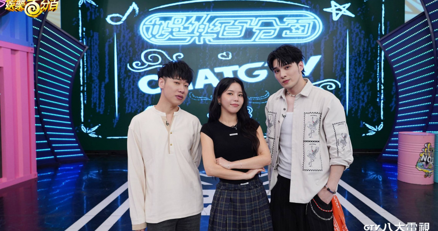 頌樂（中）接受小賴、黃偉晉訪問。（圖／八大提供）