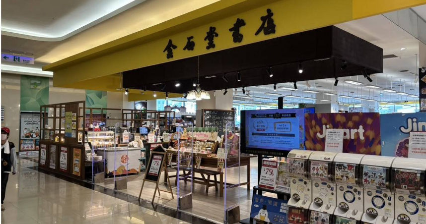 位於新北市中和區的金石堂環球店將於今年8月底熄燈，令在地人不捨喊「時代的眼淚」。（圖／翻攝自臉書／金石堂KingStone）