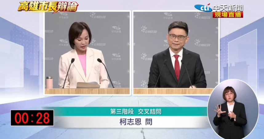 賴瑞隆表示，選舉最後階段不應用抹黑攻擊手段，所有政治獻金都依法公開透明。（圖／截自中天新聞直播）