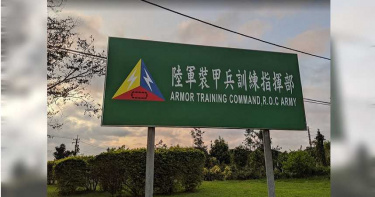 又是國軍!防疫狂出包 91坪擠600人「不量體溫戴口罩」