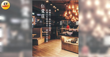 東區商圈萎縮! 知名麻辣鍋「滿堂紅」創始店熄燈