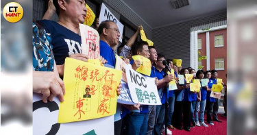 NCC人事案過關 藍委抗議將票攜出場外