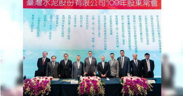 水泥廠也玩AR! 台泥推全球第一本「活」的CRS報告書