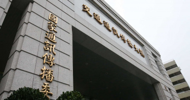 假民主真一言堂 民進黨容不下任何反對聲音