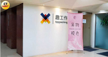 情色小學堂4/真人上陣教性愛 律師:恐觸法