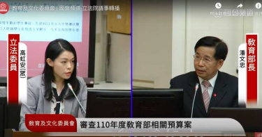 台大、淡大生墜樓輕生! 潘文忠:今年已有「千名學子意圖輕生」 造成76死