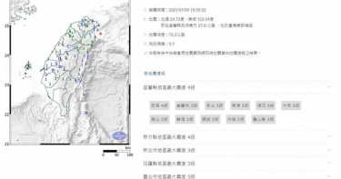 宜蘭規模5.7地震!國家警報狂響 氣象局曝原因:和去年6.7強震有關