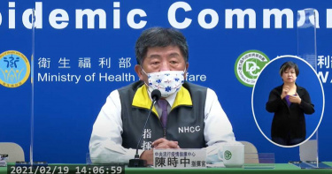 境外移入確診又添一例! 自印尼入境
