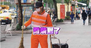 羅志祥正式復出!民眾大罵「剁GG」 自嘲太渣打死他