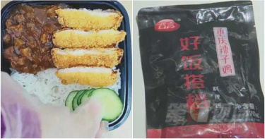 外送美食最新鮮?驚人內幕曝光 全是「料理包」…18個月前就做好了