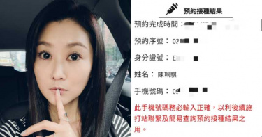 喊「最想打高端」!女星預約AZ被酸爆 她怒揭原因:GGYY免了
