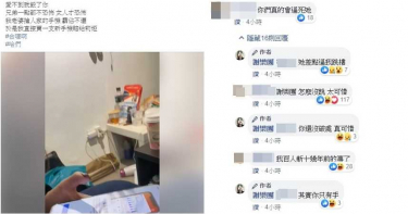 謝和弦再嗆正宮「搶莉婭手機不還」 怒掀:她逼我跳樓、用報警威脅