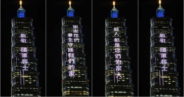 黑鷹失事/101點燈悼念罹難8將士 幕後推手是國軍弟兄