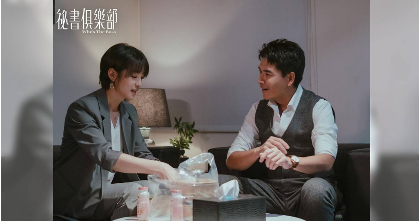 賴雅妍（左）的情感選擇成為《祕書俱樂部》的一大看點。（圖／TVBS提供）