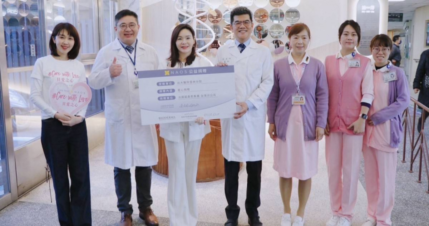 臺大醫院雲林分院昨（10）日上午舉行「愛心傳遞 雲寧守護－安寧病房物資捐贈儀式」（圖／貝膚黛瑪提供）。