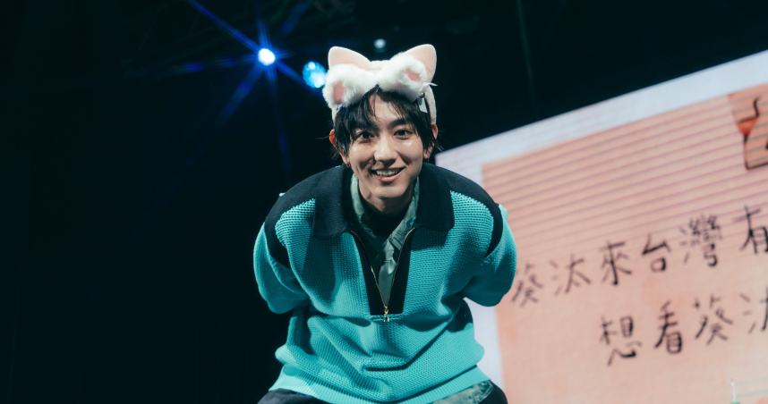 見面會適逢「貓之日」，駒木根葵汰在台灣獻出「貓耳初體驗」。（圖／華貴娛樂提供）