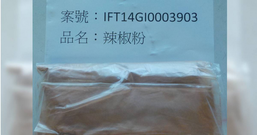 （圖／翻攝自食藥署）