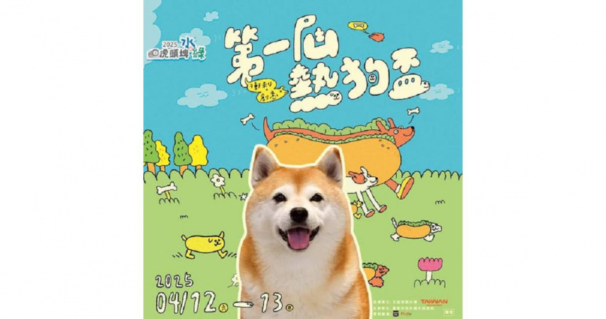 （圖／台南市政府提供。）