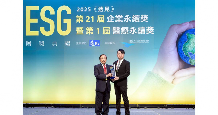 信義房屋獲遠見ESG企業永續獎三項大獎肯定，更憑藉「啟動人生續航力 銀閃閃服務計畫」獲「樂齡友善組」傑出方案首獎，以「幸福感極大化，照顧負擔極小化」為宗旨，鼓勵長者主動參與生活設計與社會貢獻。信義房屋由副總經理信泓浚代表領獎（圖／信義房屋提供）。