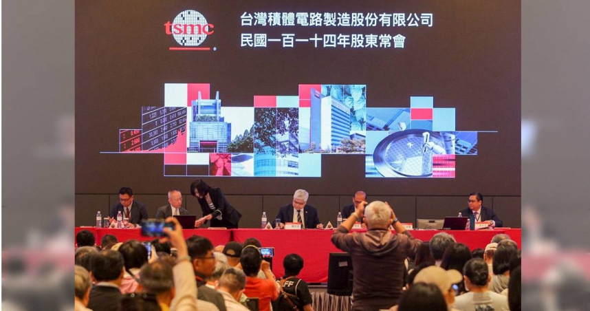台積電股東會非常熱鬧。（圖／報系資料照）