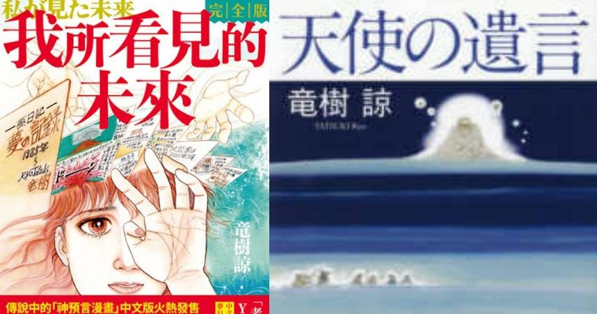 （圖／翻攝自網路）