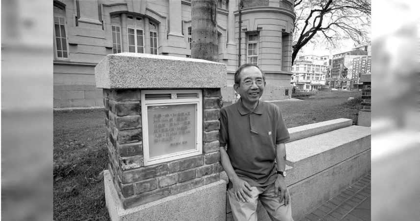 台灣台語小說家、詩人陳雷於2008年3月參觀國立台灣文學館。（圖／文化部提供）