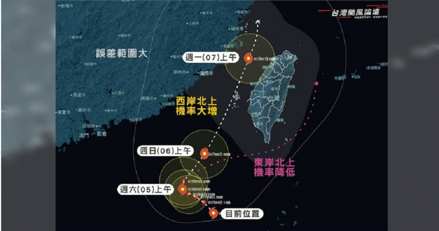 氣象粉專「台灣颱風論壇｜天氣特急」指出，準丹娜絲將於週六（5日）大角度轉向東北並加速移動，最可能的路徑是通過台灣海峽或穿越西部陸地北上。（圖／翻攝FB／台灣颱風論壇｜天氣特急）