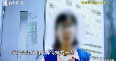 王靜。(圖/翻攝自微博)