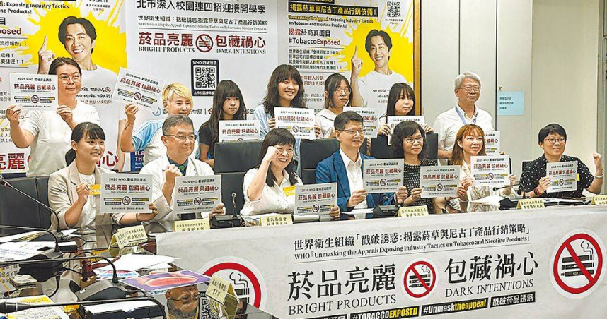 台北市衛生局21日強調，依照已公布施行的《新興菸品管理自治條例》規範，不得於高中以下學校50公尺內販賣加熱菸，違者處1萬至5萬元罰鍰。（圖／中國時報丁上程攝）