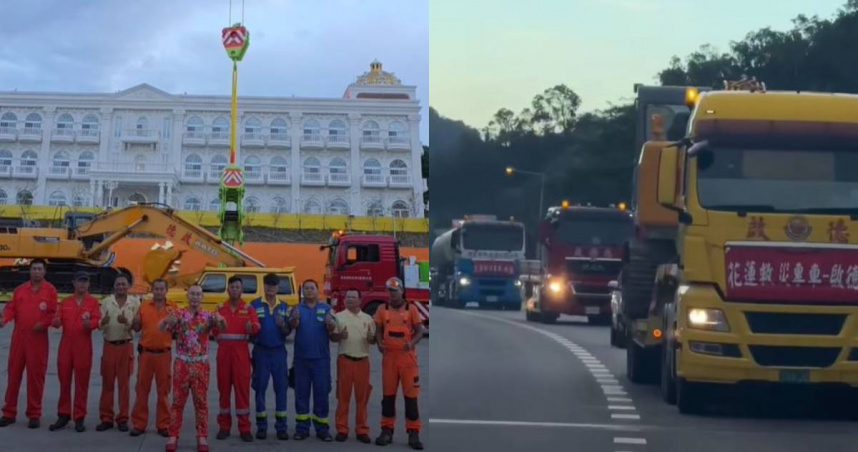 啟德公司載運怪手、小山貓、水櫃車前往災區支援。（圖／翻攝自臉書／啟德機械起重工程-股公司 ）