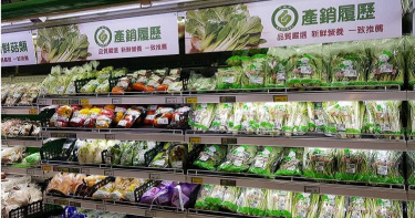 【政府認證不牢靠2】保證能找到源頭 不保證沒有農藥殘留