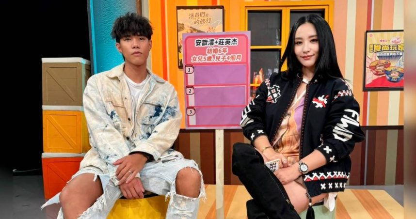 安歆澐丈夫莊英杰不僅家暴還偷吃人妻。（圖／翻攝臉書／安歆澐）