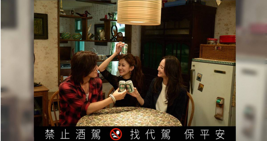 《時候 A Time》言承旭、陳意涵、張鈞甯自辦殺青酒。（圖／台北創造提供）