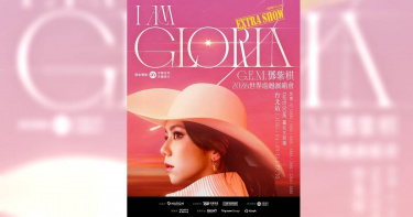 鄧紫棋大巨蛋演唱會宣布加場。（圖／Live Nation Taiwa提供）