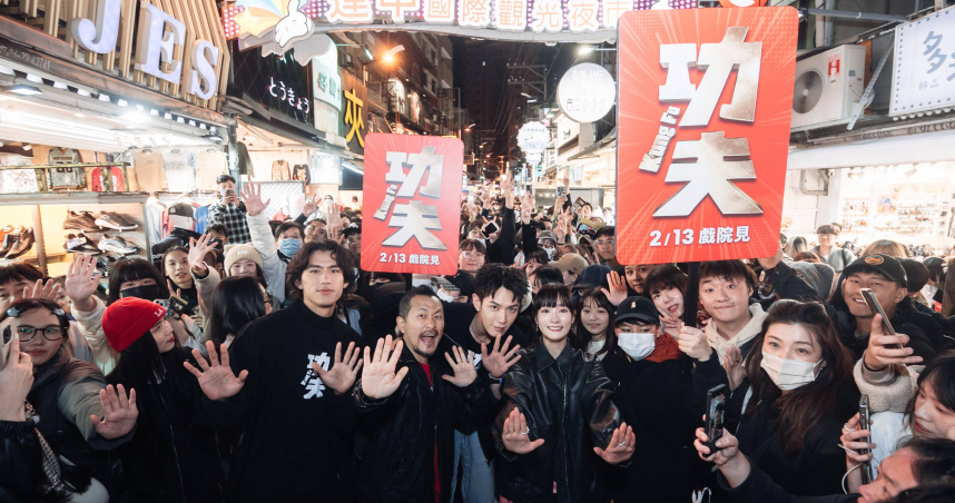 《功夫》朱軒洋（左起）、導演九把刀、柯震東、王淨來到台中逢甲夜市，現場擠得水洩不通。（圖／麻吉砥加提供）